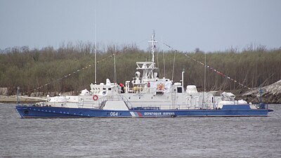 Пограничный сторожевой корабль (ПСКР) 3-го ранга проекта 1248