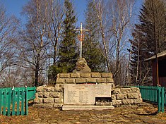 Пам'ятник загиблим на горі Ключ Українським Січовим Стрільцям в роки Першої Світової війни
