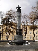 Monumento a la "Ilustración" - Просвіті( Lviv , st. Lysenko )
