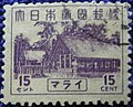 Japanese postage stamp depicting Shonan Jinja