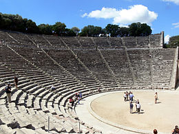 Panoramic view of the theatre at Epidaurus