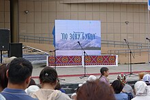 2017 08 09 Day of the World's Indigenous Peoples in Yakutsk (34).jpg