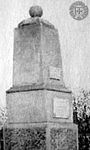 Пам'ятник Леопольду Ліс-Кулі