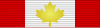 CAN Order of Canada Officer ribbon.svg