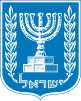 Escut d'Israel