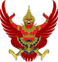 Garuda Emblem of Thailand
