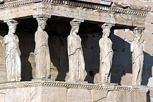 The Porch of Maidens