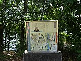 岡田大池の案内板 『空蝉処女』に大池が登場することが記されている。