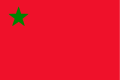 1975-1990 arası ülkeyi yöneten Benin Halk Devrimi Partisi bayrağı