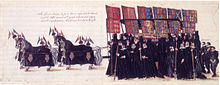 Illustration of part of the funeral procession of Queen Elizabeth I Funeral Elisabeth.jpg