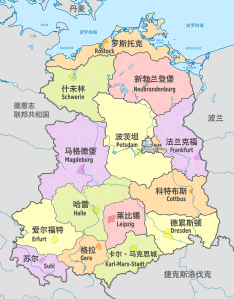 Germany, German Democratic Republic, administrative divisions (+capitals +water) - zh-hans - colored.svg