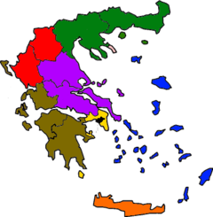 Görögország decentralizált régiói
