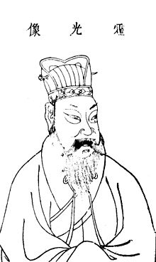 Huo guang.jpg