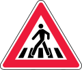 Pedestrian crossing