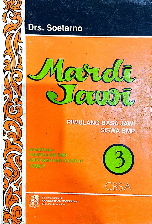 Mardi Jawi 3 (page 1 crop)