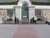 Споменик херојима совјетске Црноморске флоте (1941–1944) у Севастопољу, са списком од 28 војних бродова који су се истакли у борбама са нацистичким освајачима