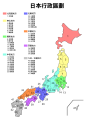 於 2018年10月19日 (五) 18:31 版本的縮圖