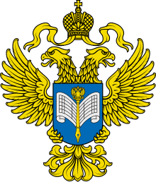 Федеральная служба государственной статистики России Emblem.svg