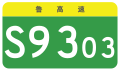 於 2023年11月15日 (三) 15:45 版本的縮圖