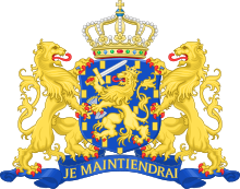 Государственный герб Нидерландов.svg