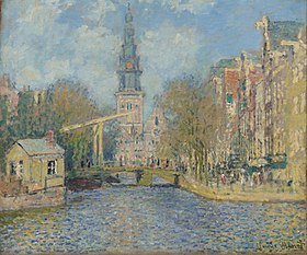 The Zuiderkerk, Amsterdam (Looking up the Groenburgwal) by Claude Monet