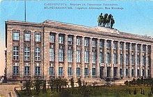 The building of the German embassy in St. Petersburg, built in 1913. Considered the earliest example of Stripped Classicism Otkrytka izd-va <<G.M.B.>>, No. 116. -- Sankt-Peterburg, Morskaia ul., Germanskoe Posol'stvo. -- (Obv).jpg