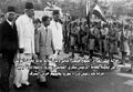 استقبال ملك العراق فيصل الثاني في دمشق عام 1948. من اليمين: دولة رئيس مجلس النواب محمد بك العايش - جلالة الملك فيصل الثاني - فخامة الرئيس شكري القوتلي - دولة رئيس الوزراء جميل مردم بك.