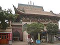 臨夏市東關大清真寺