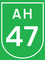 Asian Highway 47 shield