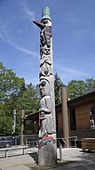 A Totem Pole in front of the Totem Heritage Center, Ketchikan, Alaska