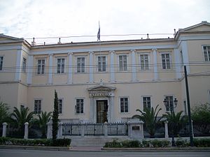 The former Building of Arsakeio (Αρσάκειο) sch...