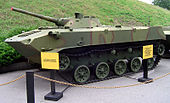 Bmd-1 ifv.jpg