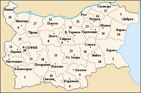 Области Болгарии