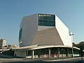 Casa da Música Rem Koolhaas Porto, Portugal