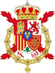 Герб Хуана Карлоса I Испании.svg