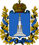 Герб Ковенской губернии