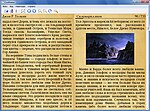 Миниатюра для CoolReader