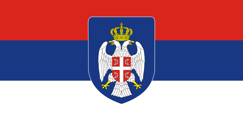 Файл:Flag of the Republic of Eastern Slavonia - Baranja - and Western Syrmia.svg