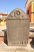Gaganeshowr Stone inscription