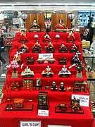 Hinamatsuri store display in Seattle, Washington featuring all 7 tiers.