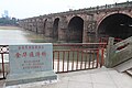 通濟橋