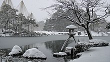 Kotoji-tōrō in Kenroku-en (Six Attributes Garden)