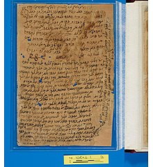 The Guide for the Perplexed, Maimonides (circa 1190) Manuscript page by Maimonides Arabic in Hebrew letters.jpg