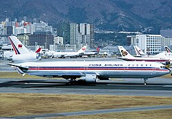 B-150, the aircraft involved in the accident, painted in old China Airlines livery (circa 1992-93). McDonnell Douglas MD-11 China Airlines B-150.jpg