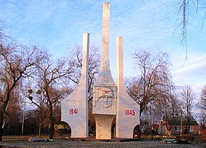 Пам'ятник загиблим у Німецько-радянській війні