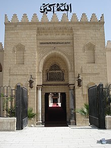 Mosque of Amr ibn al-As things to do in Cairo