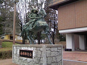 Estatua ecuestre del fundador de la fortaleza, Moroyuki Nanbu.