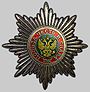 Список государственных наград России 90px-Order_of_Services_to_the_Fatherland_1st