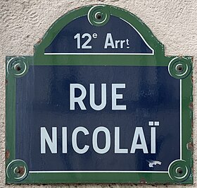 Voir la plaque.