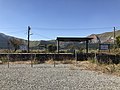 Akamizu one 1 year after the 2016 Kumamoto earthquakes. The station building has been demolished and only a patch of gravel remains.